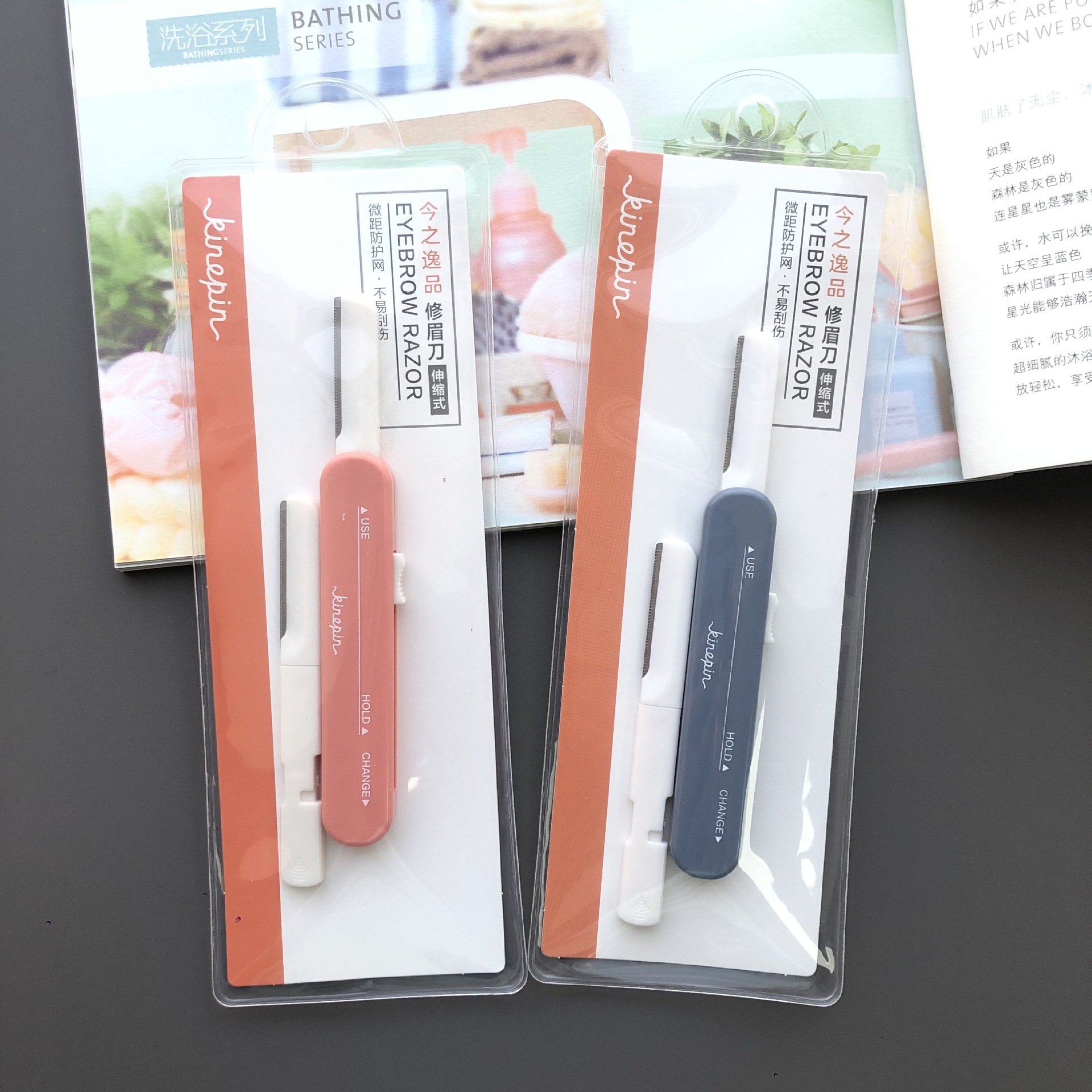 今之逸品伸縮式修眉刀微齒初學者女休刮眉毛刀片男士專用美妝工具