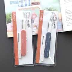今之逸品伸縮式修眉刀微齒初學者女休刮眉毛刀片男士專用美妝工具