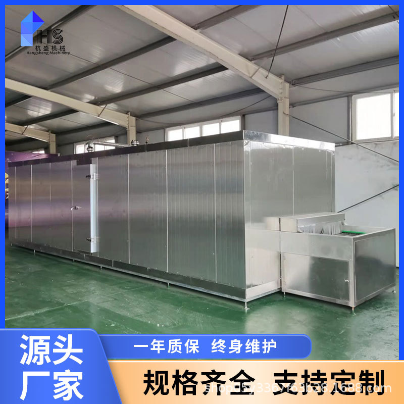 congelador rápido para verduras prefabricadas maní, rebanadas de limón, piña, congelador único, congelador rápido tipo túnel de tarro y mango