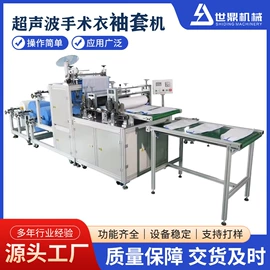 非织造布机械;压花机;服装机械设备