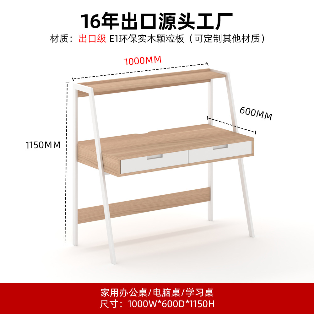 Escritorio de computadora con cajones, mesa para el hogar o dormitorio, escritorio de estudio moderno y sencillo, escritorio para apartamento pequeño