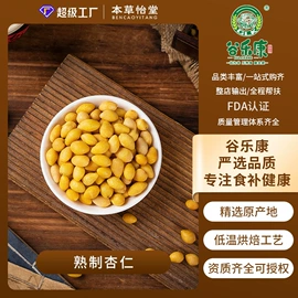 代用/养生茶;杂粮组合;代餐粉