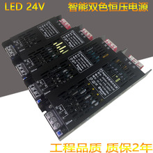 接入米家APP蓝牙mesh2.0智能调光灯带变压器24V低压线型灯控制器