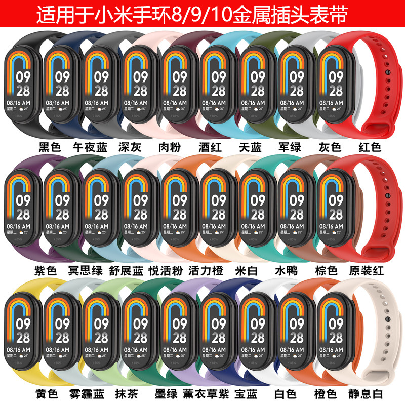 8910主图