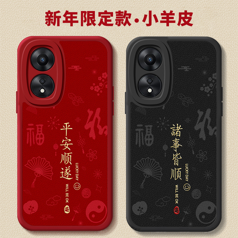 Suitable for Oppoa58 Mobile Phone Case Oppoa58X New A58 All-Inclusive Oppophj110Phj Anti-Fall Shell Op