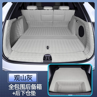 Trunk Mat full-coverage trunk mat, a special - exclusive-mountain-gray-full-cover-rear-lower-compartment-mat-geely-galaxy-m7