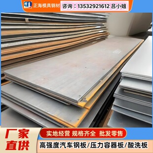�S���N��38CrMoAl䓰� 38�t�f�X�Ͻ�䓰� 38CrMoAl�{�|���
