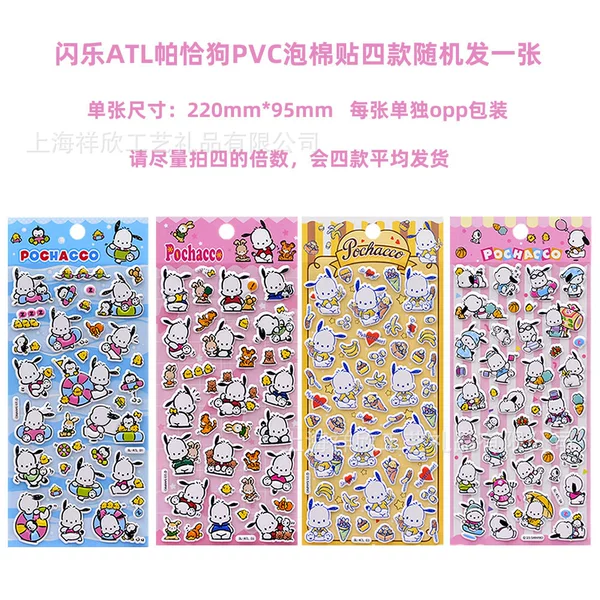 ALT Pacou Dog Bubble Paste four randomly send one randomly