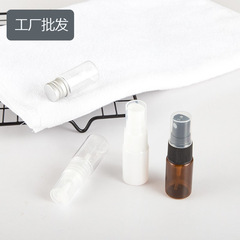 10ml flat shoulder bottle with ribbed spray head cosmetic packaging hydrosol perfume mosquito repellent water packaging pet empty bottle