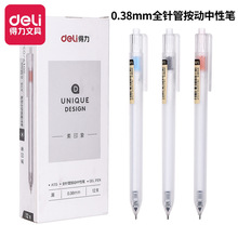 A115���Ա�ѧ���ڱ�ˮ�Աʰ칫��ɫ0.38ȫ���ǩ�ֱ��ľ�����