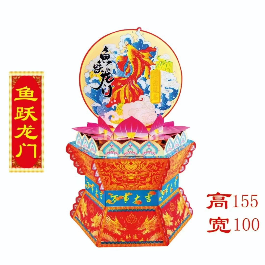 Обычная гофрированная бумага, новая модель «рыба, прыгающая через дракона», оптовая продажа бумажной продукции, производитель бумаги