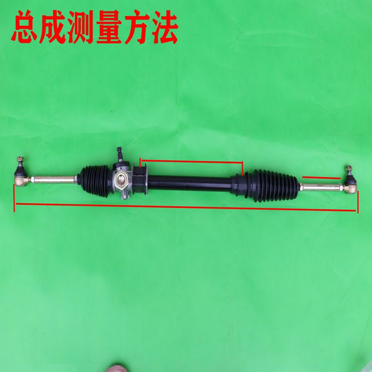 Shifeng Yujie Vehículo eléctrico de cuatro ruedas Fulu Yueshun Monde Vehículo eléctrico Conjunto de dirección Máquina de dirección eléctrica