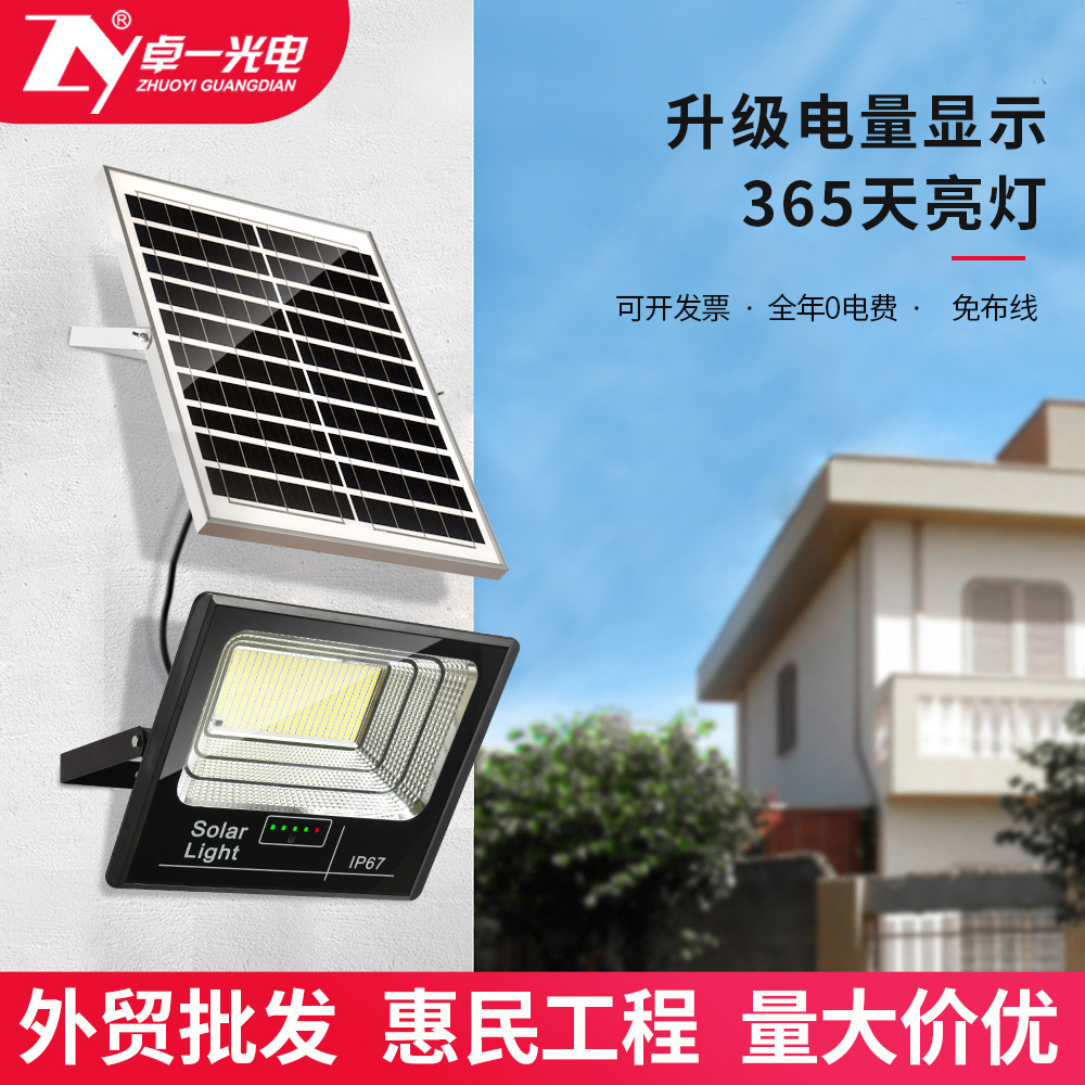LED bulb solar-powered