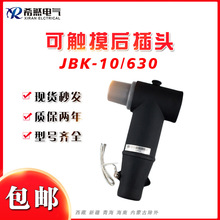 10KV�Wʽ��|����^JBK-10/630��֧�����^T�Ϳ��|������ʽ�߉�