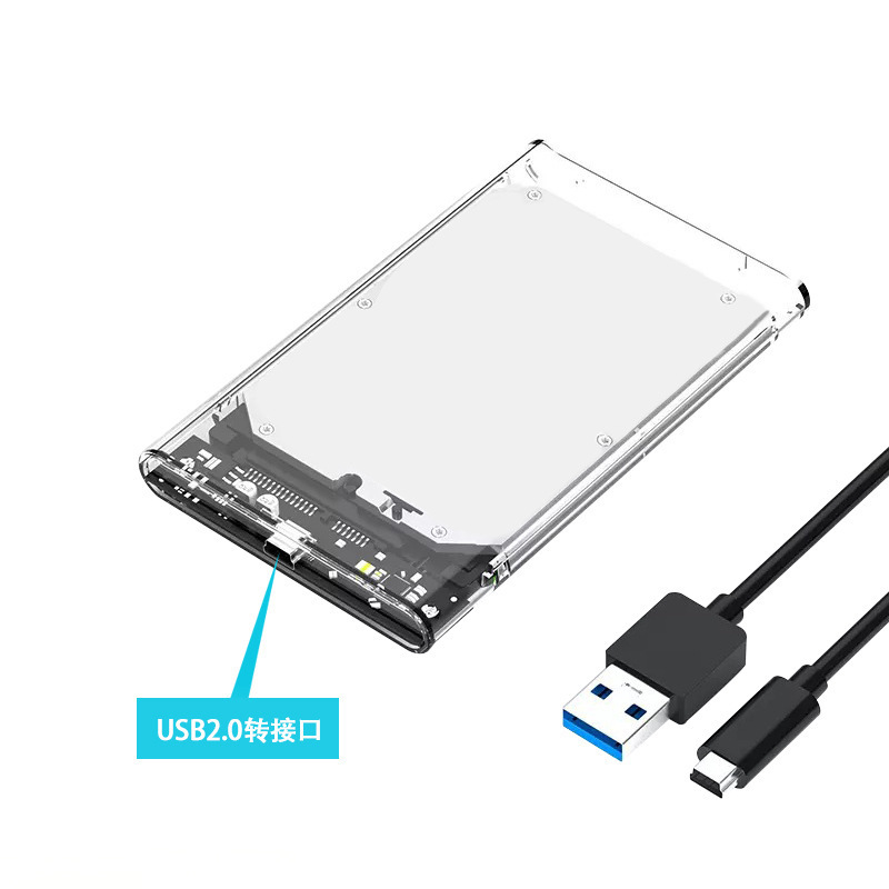 USB3.0透明移动硬盘盒2.5英寸笔记本硬盘盒子SATA串口硬盘固态SSD|undefined