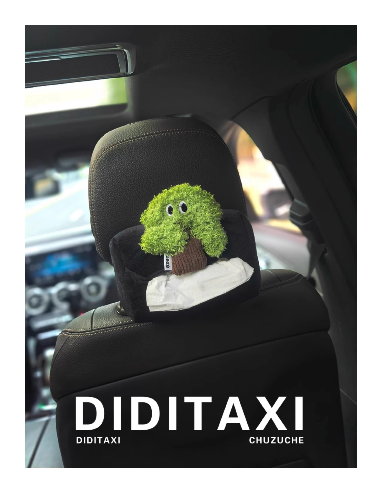 Dropshipping Car Tissue Box, Back Seat Hanging Tissue Storage Box, Cute Car Decoration, 2025 New Model