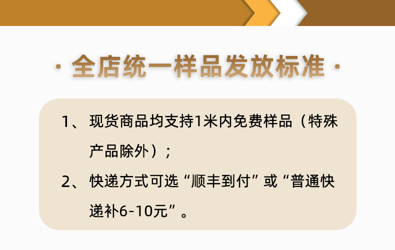 妍姿详情页样品发放标准.png