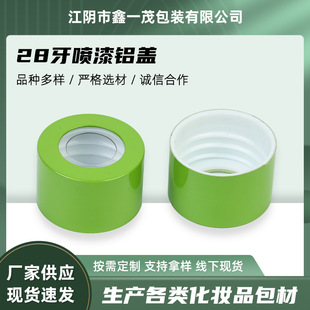 Դ�^�S��28�������X�w�ӹ����a�߶˽�����ˮƿ�w�����X���ΰ׾�ƿ