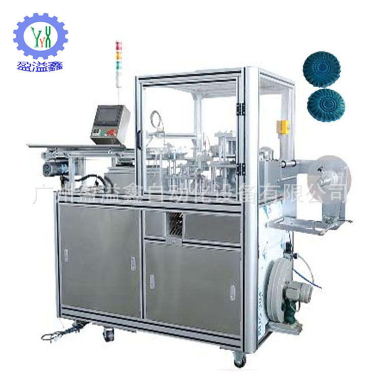 蓝泡泡设备厂家直销蓝泡泡马桶水箱清洁剂日用品蓝泡泡包装机