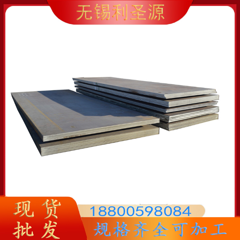 供应园林 造型景观 Q355GNH耐候板 Q345NH耐候钢板规格价格表