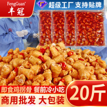 ���չ�����5-20���¾Ʋ˼�ʳ��ʳ���ؽڼ��ֹ����������ٽ������