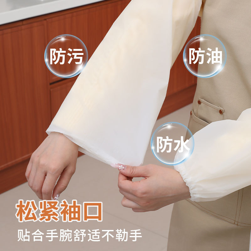 非一次性套袖TPE袖套厨房防水防油男女手臂成人工作护袖防水套袖|undefined