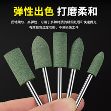批发橡胶抛光打磨头金属不锈钢除锈打磨抛光工具多种样式精细打磨