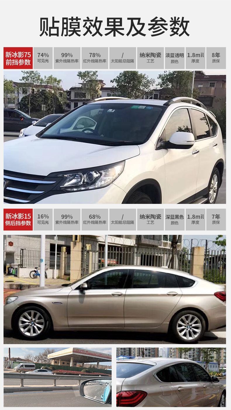 Kdx Kangdexin Car Window Film New Ice Shadow Modified Heat Insulation Film Sun Protection Film Nano Ceramic Film Full Car Film