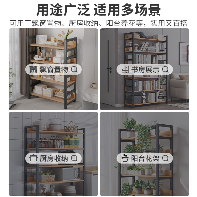 本棚収納ラック床置き家庭用オールインワン壁掛けリビングルーム棚ディスプレイ棚学生図書館シンプルな本棚|undefined