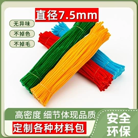 鲜花花艺制品;仿真花;其他益智玩具