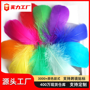 ��ɫ��ëDIY���hȾɫ�Zë�����W������YƷ������b������l