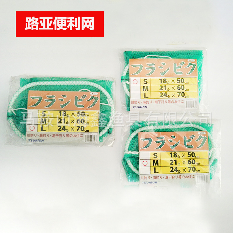 源头厂家绿色渔网袋贝壳袋鱼网海钓矶钓路亚收纳袋便清洗垂钓