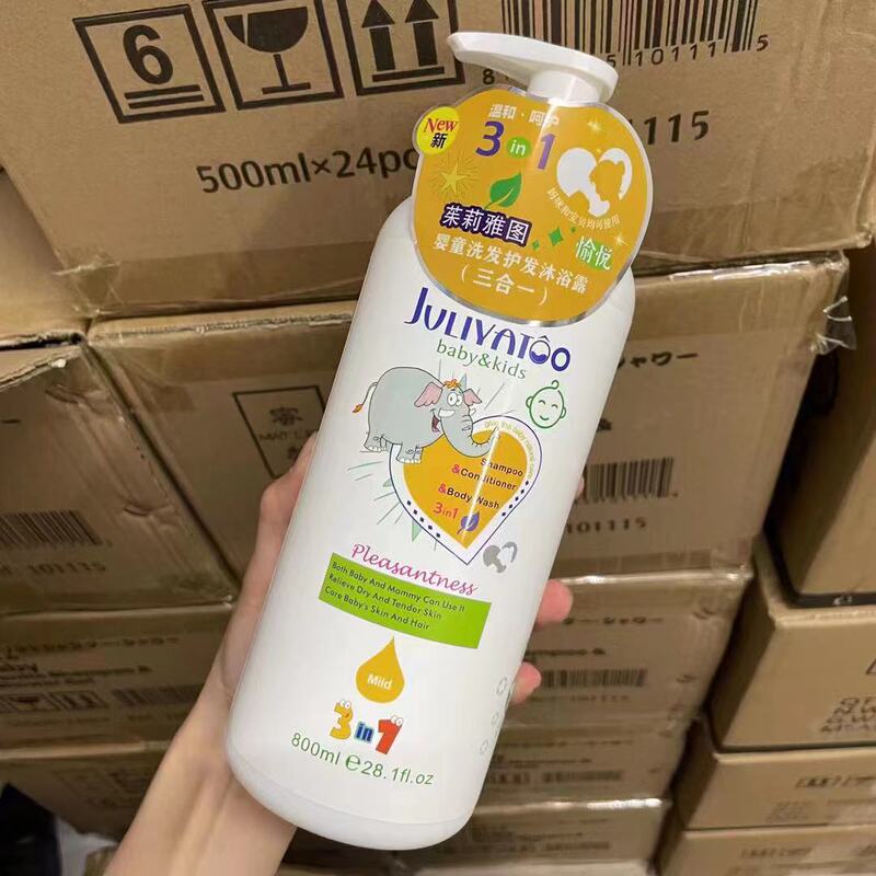 香港ジュリー雅図赤ちゃん子供三合一入浴剤シャンプー800ml|undefined