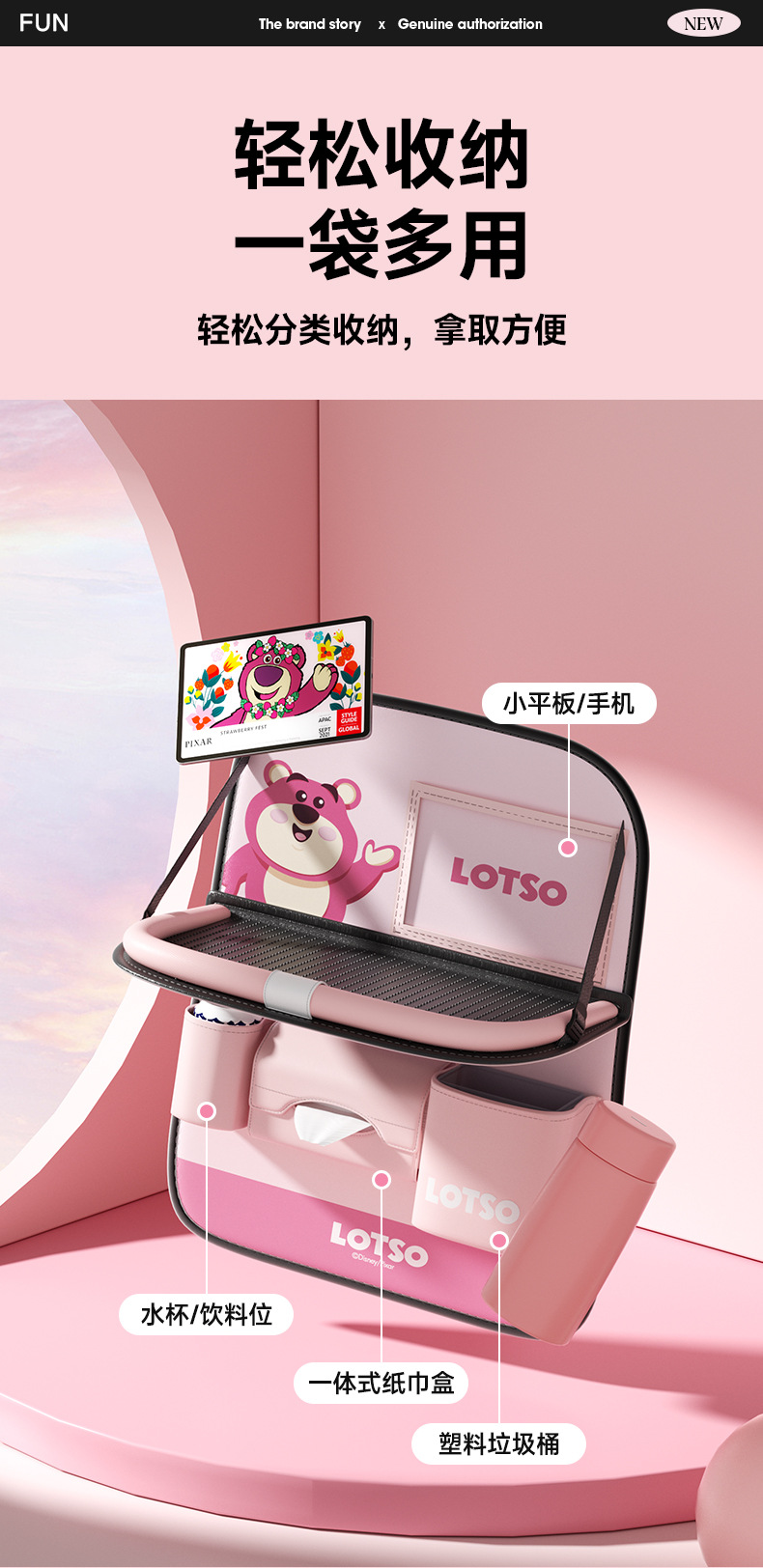 Strawberry Bear Car Seat Back Storage Rack Car Storage Box Multi-Functional Car Rear Seat Back Storage Hanging Bag