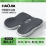 承压分压镂空舒缓屁垫