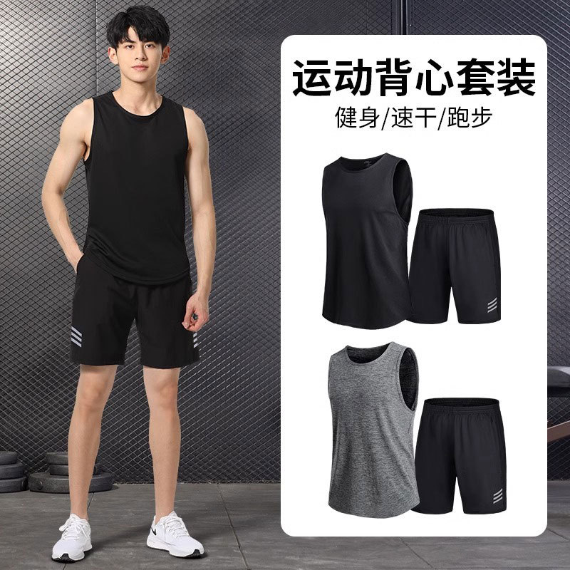 健身运动背心套装男夏季薄款无袖速干衣跑步篮球训练上衣吸汗T恤