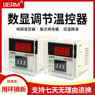 XMTD-2001 2002���@�ؿ؃x220V380V�ؿر�E��PT100��K�͜ؿ���