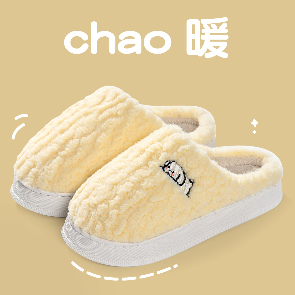 옐로우[면대걸레]