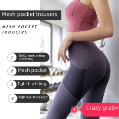 歐美Lulu女夏九分運動網紗側口袋瑜伽褲子緊身健身 高腰提臀騎行