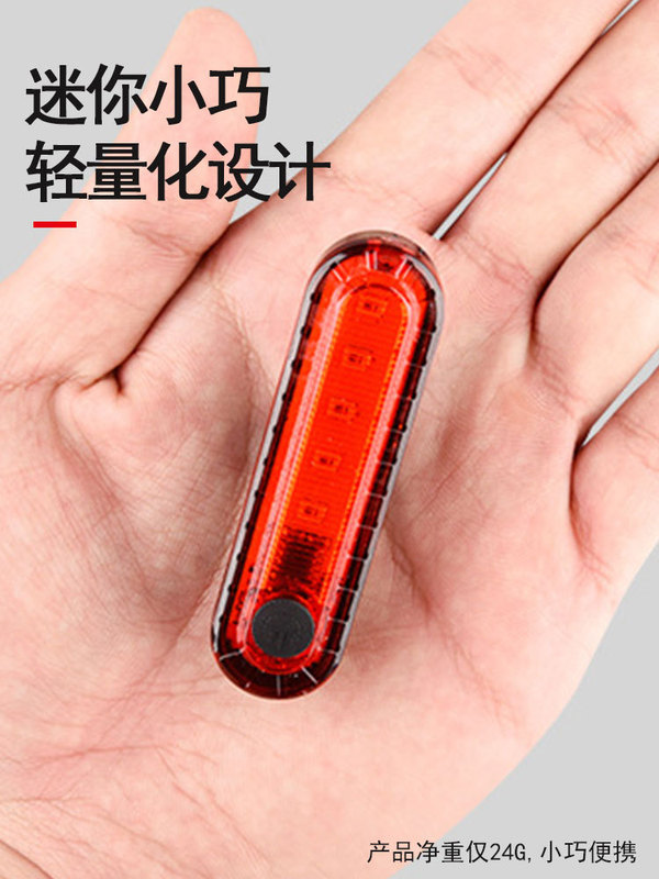 056自行车尾灯户外骑行USB充电防水夜骑高亮安全警示灯山地车配件|undefined