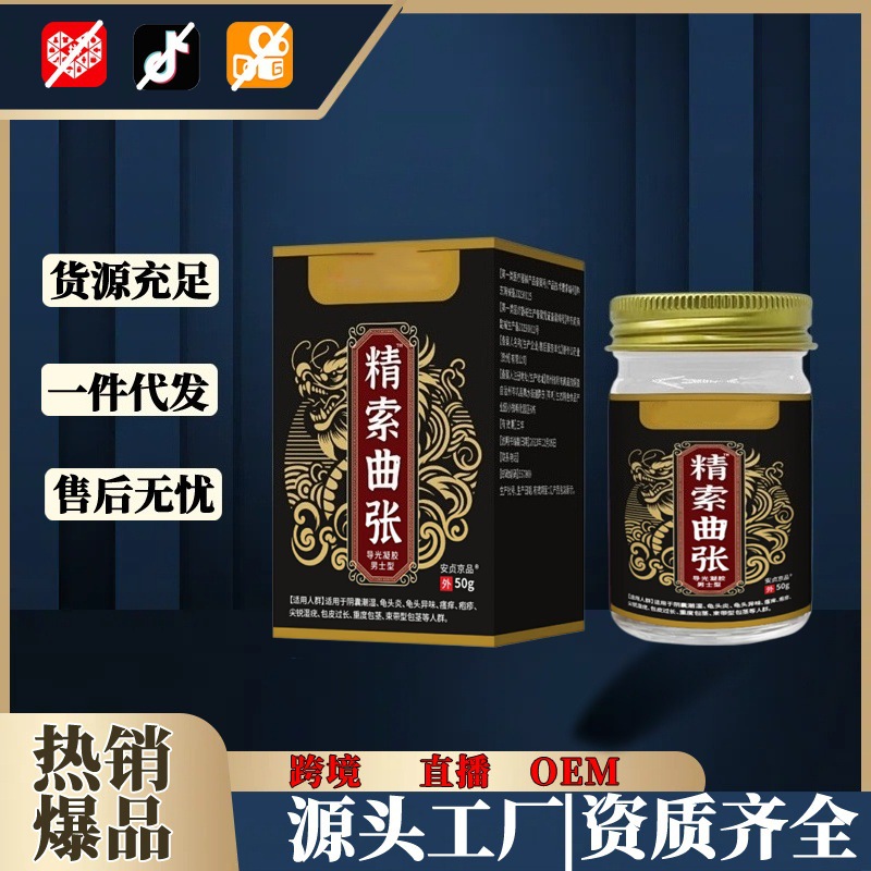 Men's Cold Compress Gel for Lower Abdomen Support 50g Bottle External Use overview