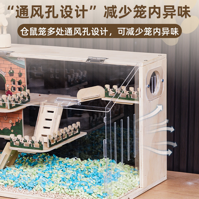 仓鼠笼子亚克力豪华双层别墅金丝熊家用超大透明饲养箱房子厂批发|undefined