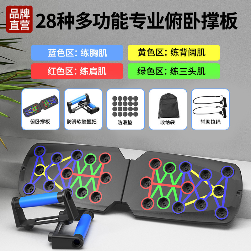 Tablero abdominal multifuncional transfronterizo al por mayor Tablero de Pilates plegable para ejercicios en el hogar Tablero de fitness de línea de chaleco de músculos abdominales