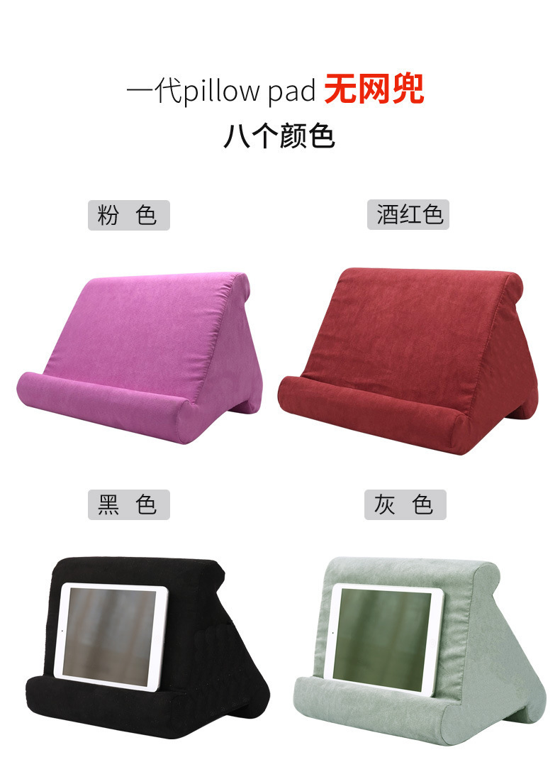 三角支架_02.jpg?x-oss-process=image/format,png