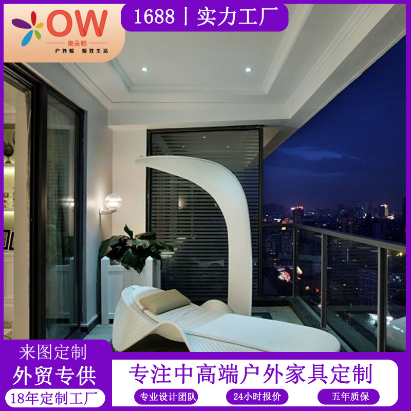 户外 藤编 躺椅套装沙发桌椅茶几防水防晒室外庭院泳池边沙滩躺床