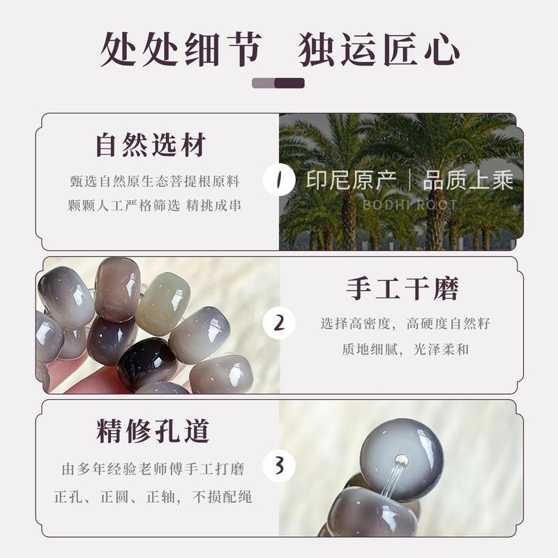 玉化料烟灰紫菩提手串药片珠高油高密菩提子佛珠念珠文玩手链批发|undefined