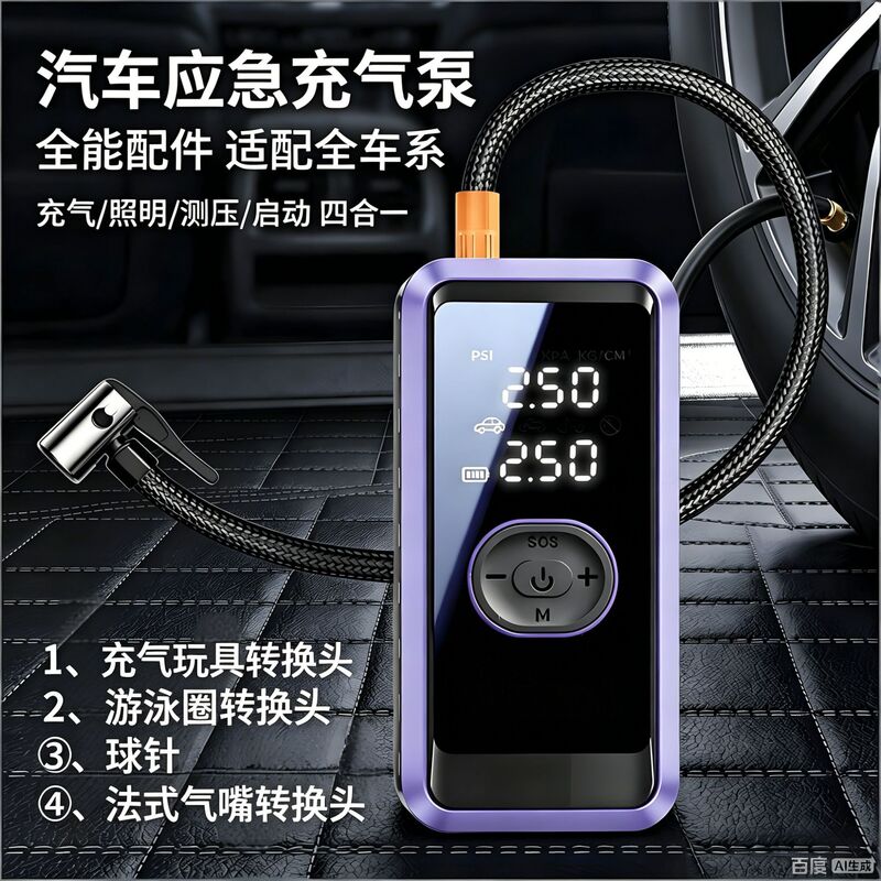 Car Air Pump Emergency Starting Power Supply All-In-One Car Digital Display High-Power Power Bank All-In-One Emergency Power Supply Car Air Pump Emergency Starting Power Supply All-In-One Car Digital Display High-Power Power Bank All-In-One Emergency Power Supply