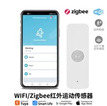 ͿѻWIFI/Zigbee���⴫����PIR�����˶�����ͿѻPIR���ⱨ����