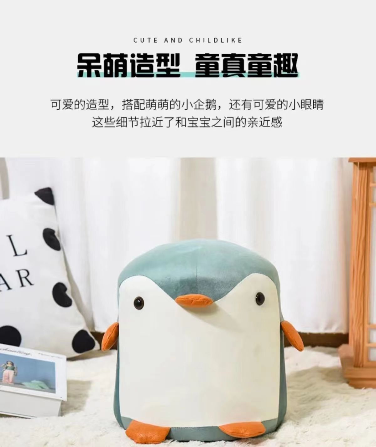 企鹅