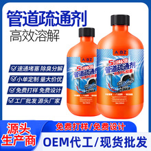 �ܵ�������ͨ����ˮ��Һ�w��ͨҺ�RͰ������300ml��ˮ�۸�Ч